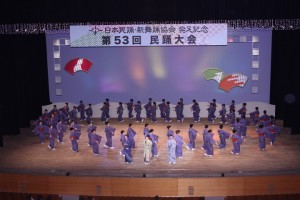 第53回民踊大会